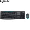 Logitech MK275 Wireless Keyboard and Mouse Combo 8 6ed0e66543ad4b42f02fff5f43d34a53