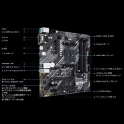 ASUS PRIME A520M-A AMD A520 (Ryzen AM4) micro ATX Motherboard with M.2 support, 1 Gb Ethernet, HDMI/DVI/D-Sub 10 ASUS PRIME A520M-A AMD A520 (Ryzen AM4) micro ATX Motherboard with M.2 support, 1 Gb Ethernet, HDMI/DVI/D-Sub - Image 5