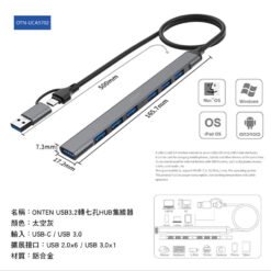 Onten UCA9702 2 in 1 7-port Portable 3.0 USB Hub Multifunctional HUB Docking Station 6 Onten UCA9702 2 in 1 7-port Portable 3.0 USB Hub Multifunctional HUB Docking Station - Image 3
