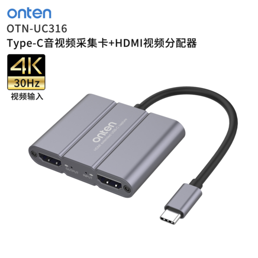 Onten Type-C to Audio And Video Capture Card