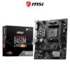 MSI B450M-A Pro Max II Motherboard Micro-ATX Support AMD Ryzen processors 5000, 4000, 3000, 2000, 1000, AM4 - DDR4 Memory Boost 4133+MHz/OC 8 MSI B450M-A Pro Max II