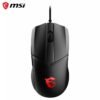 MSI Clutch GM41 Lightweight V2 Gaming Mouse 16000 DPI Optical Sensor, Symmetrical 1ms Latency 65g 15 MSI Clutch GM41 Lightweight V2