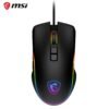 MSI Forge GM300 Lightweight Wired Gaming Mouse RGB Adjustable 7200 DPI 10 MSI Forge GM300
