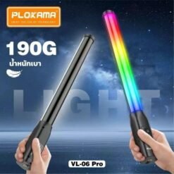 Plokama VL-06 Pro
